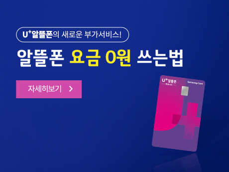 3월 삼성카드 이벤트!