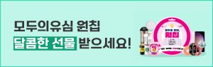3월 모두의유심 원칩